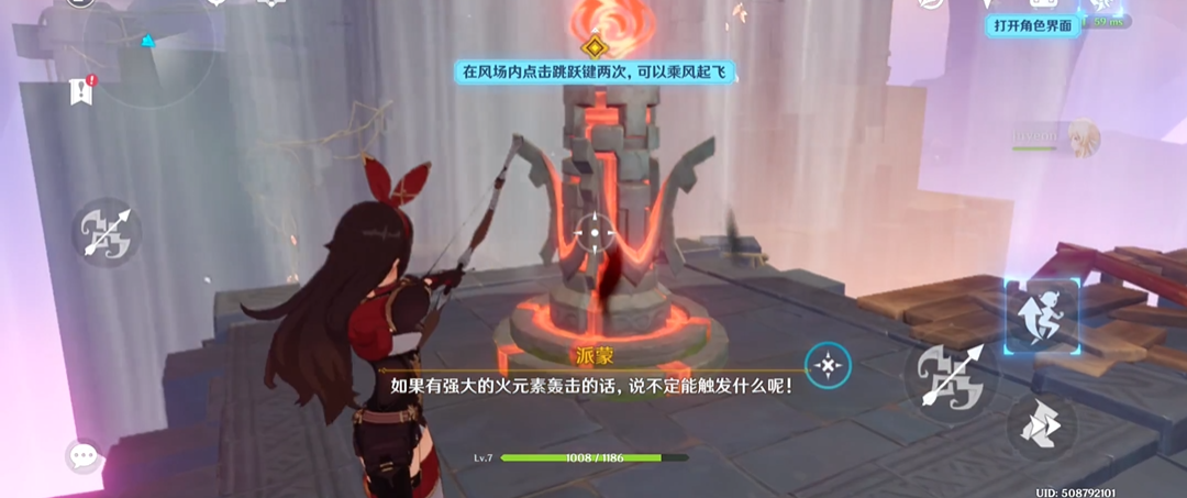 原神西风之鹰的庙宇怎么过