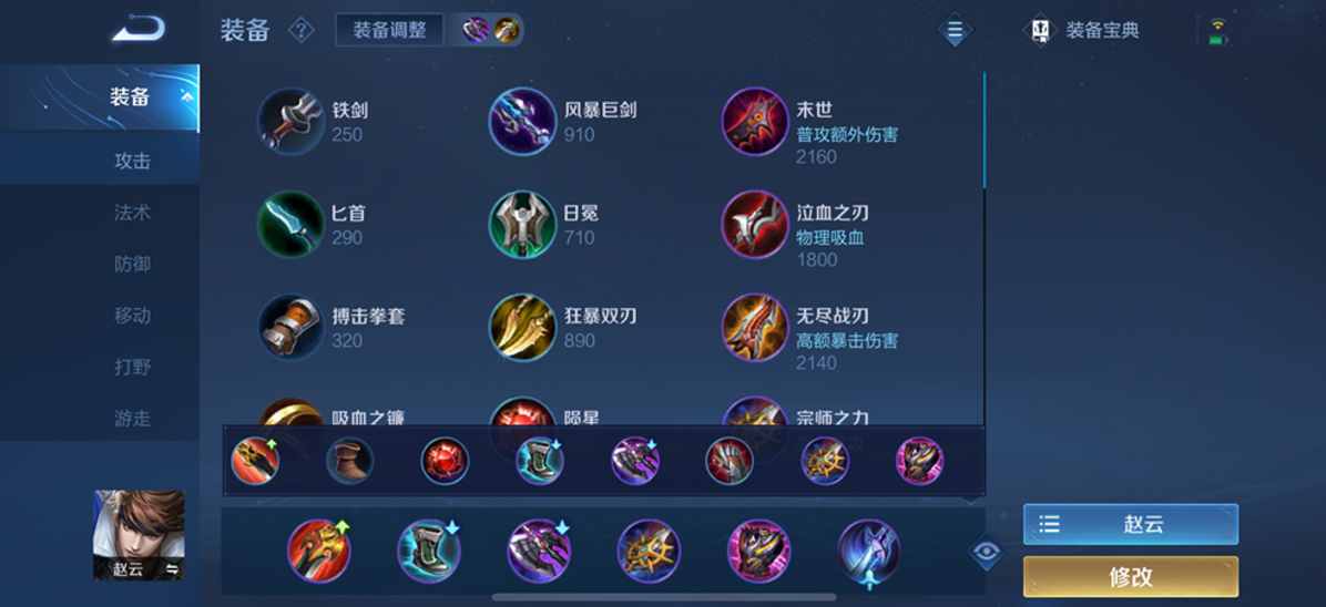 王者荣耀什么英雄可以出ad装 王者荣耀什么英雄可以出ad装