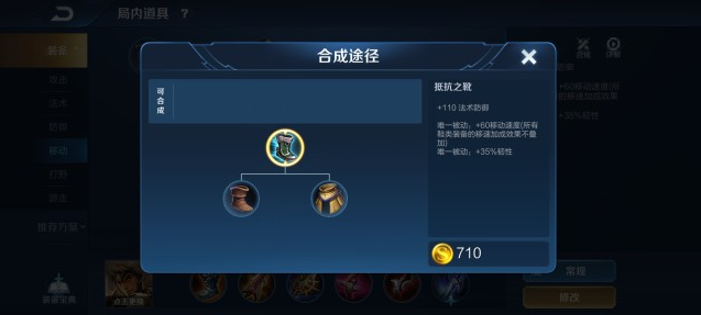 王者荣耀孙尚香核心出装怎么出