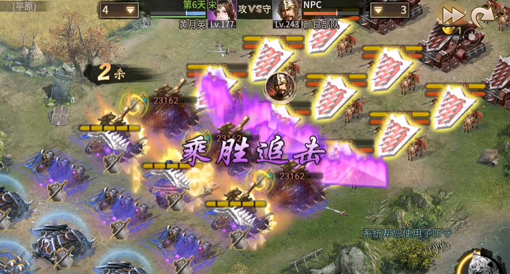 攻城掠地手游243级副本怎么过 攻城掠地手游243级副本怎么过