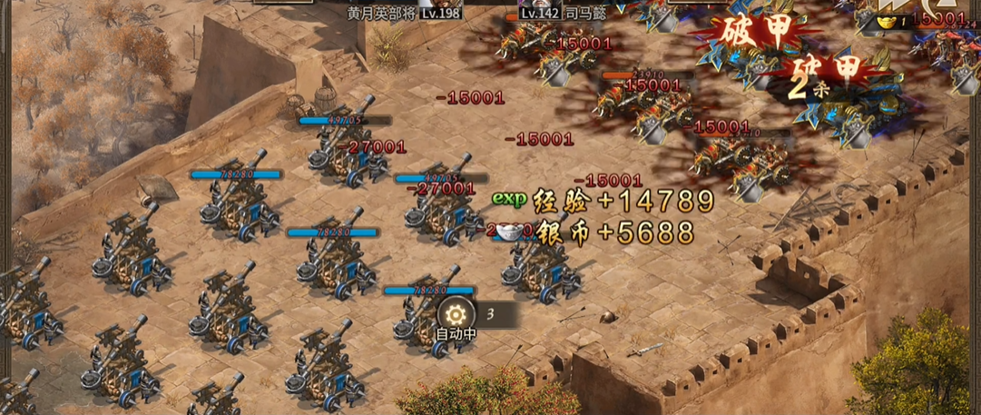 攻城掠地手游198级副本怎么过