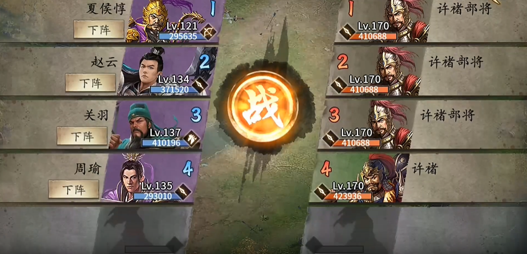 攻城掠地手游170级副本怎么打