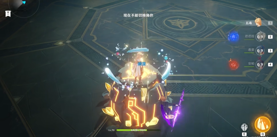 原神里面的公子怎么打