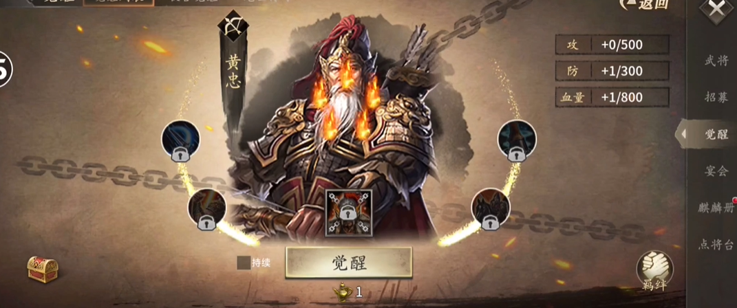 攻城掠地各武将用什么套装