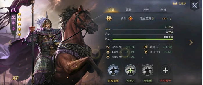 率土之滨武将练级怎么快