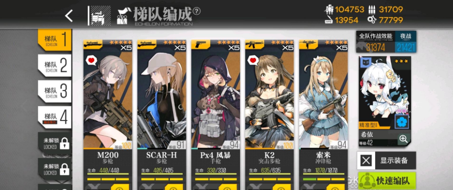 少女前线k2值得练吗