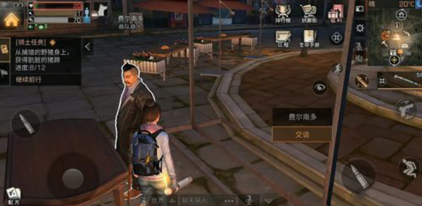 明日之后费尔南多送什么好感最快