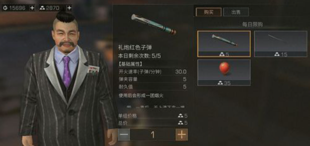 明日之后费尔南多送什么好感最快
