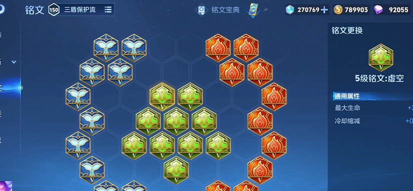 王者荣耀瑶开局出装思路怎么出