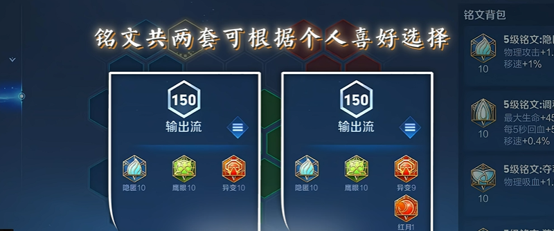 王者荣耀澜打野最强出装有哪些