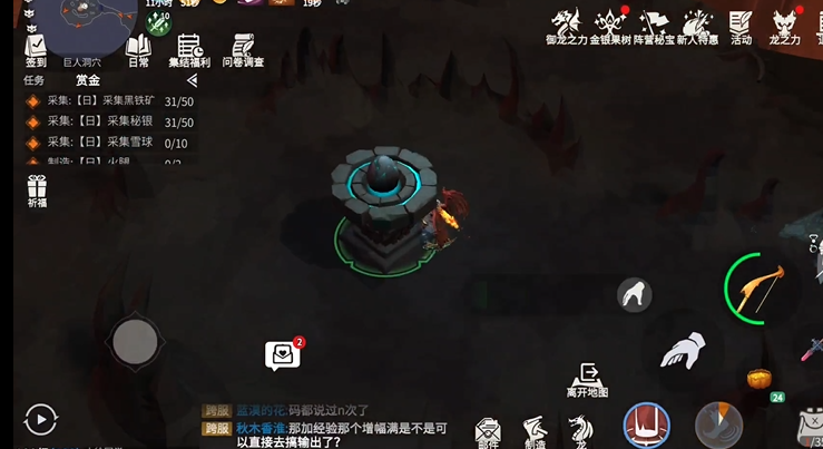 冰原守卫者巨人洞穴怎么过