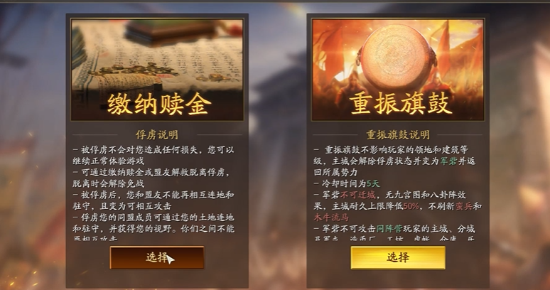 三国志战略版s4如何重整旗鼓