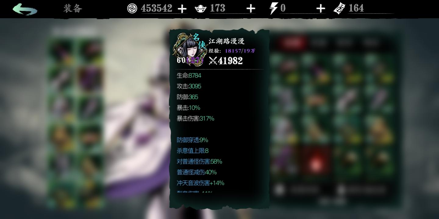影之刃3防御有什么用