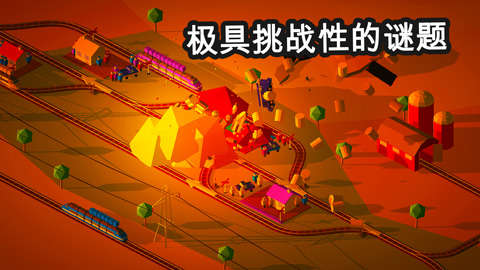 引导火车破解免费版