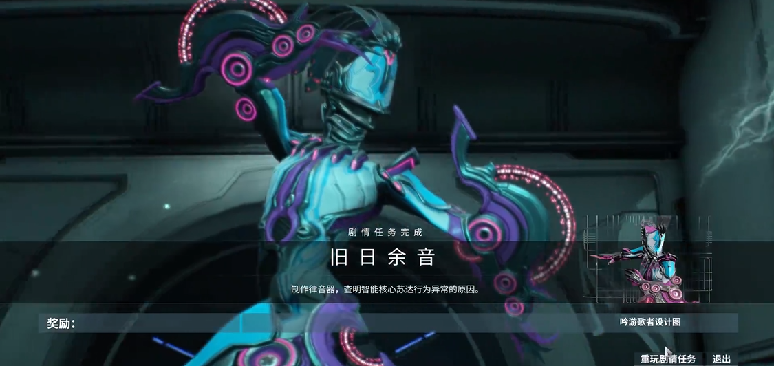 星际战甲dj机体哪里掉落 星际战甲dj机体哪里掉落