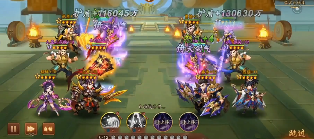 少年三国志2袁绍怎么玩