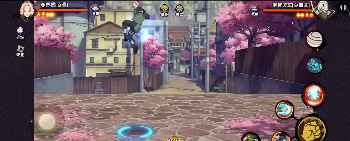 火影忍者百豪樱怎么用樱花跃