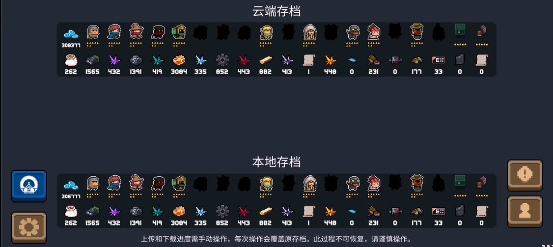 元气骑士如何自选因子