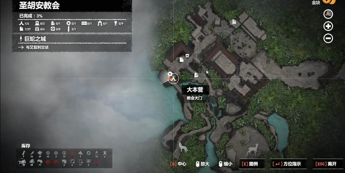 古墓丽影暗影圣胡安教会古墓怎么过