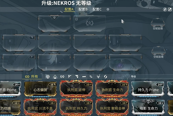 星际战甲怎么开始战斗