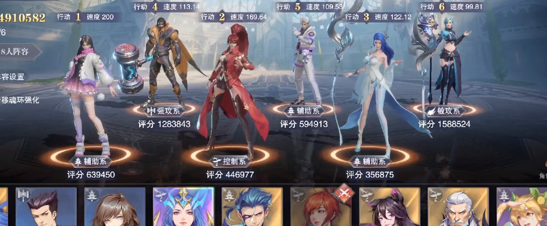 斗罗大陆魂师对决孟依然阵容怎么搭配