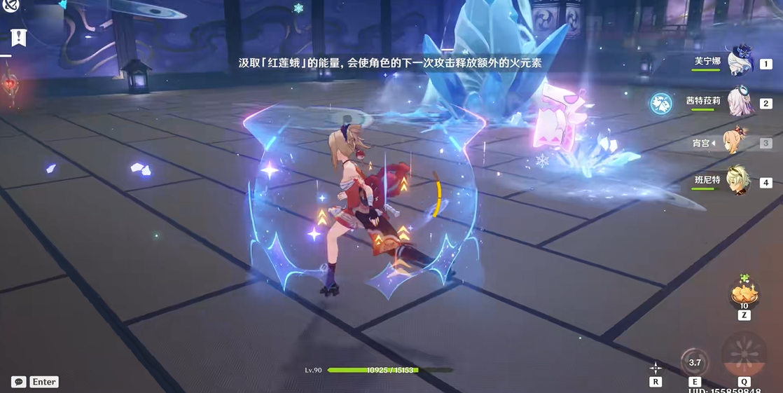 原神天守阁的女士怎么打