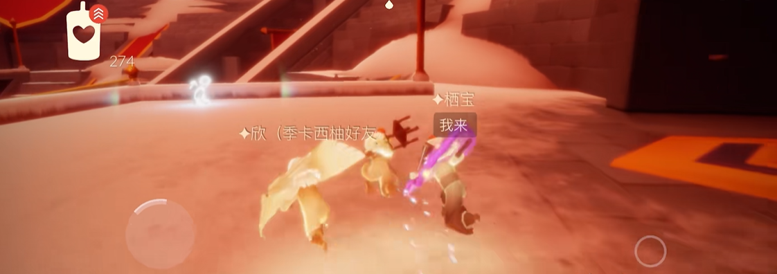 光遇无翼怎么拿霞谷欢呼先祖