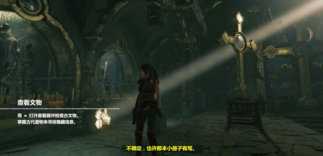 古墓丽影暗影迷宫怎么过 古墓丽影暗影迷宫怎么过