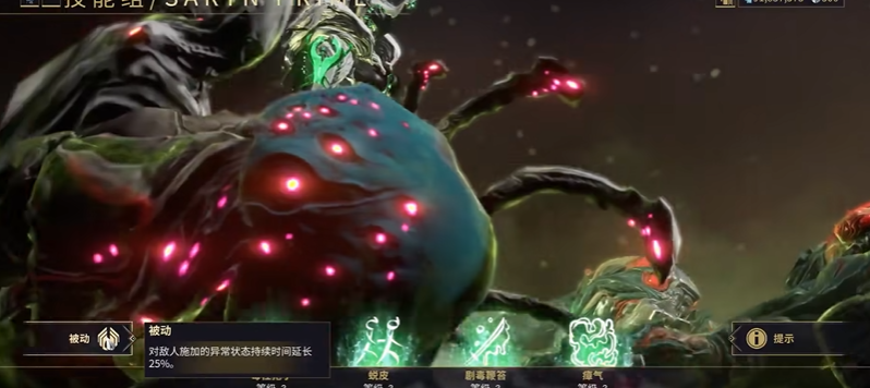 星际战甲什么圣装值得买
