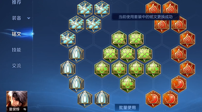 王者荣耀夏侯惇大招减cd出装怎么搭配