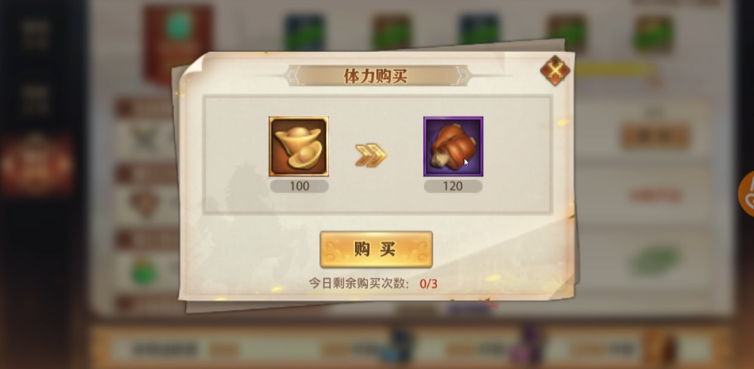少年三国志零到了中后期怎么发展