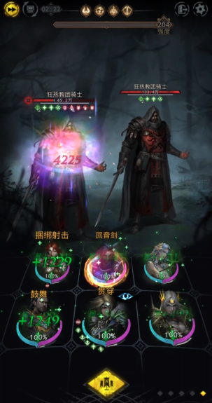 地下城堡3守林人怎么样