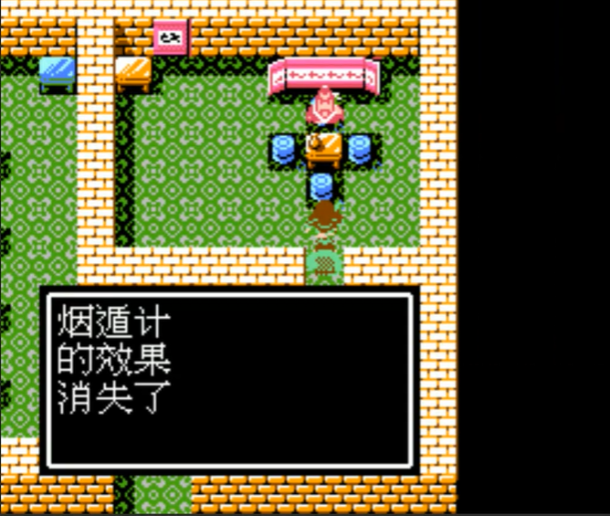 吞食天地2渭水关在哪