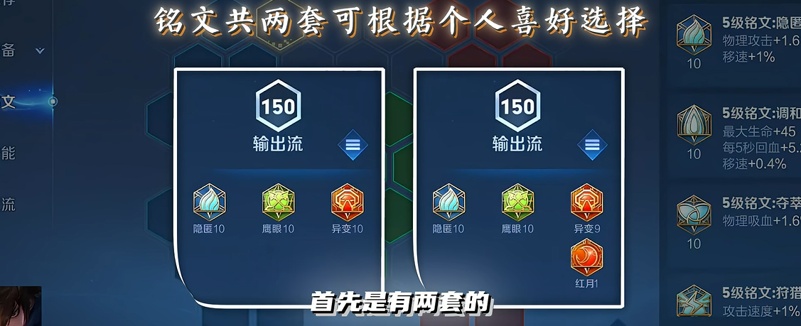 王者荣耀澜的最强出装怎么出