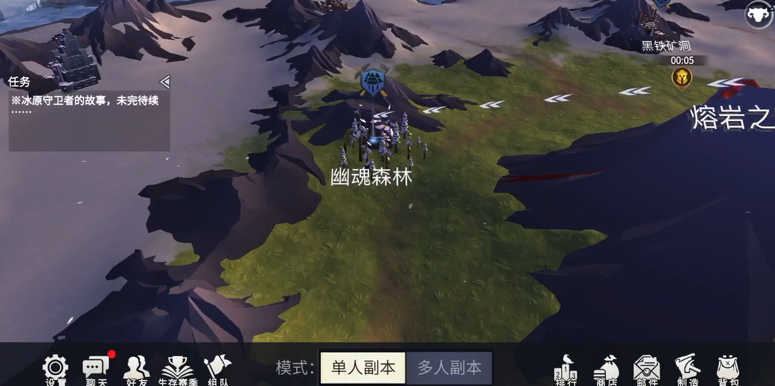 冰原守卫者幽魂森林怎么解锁