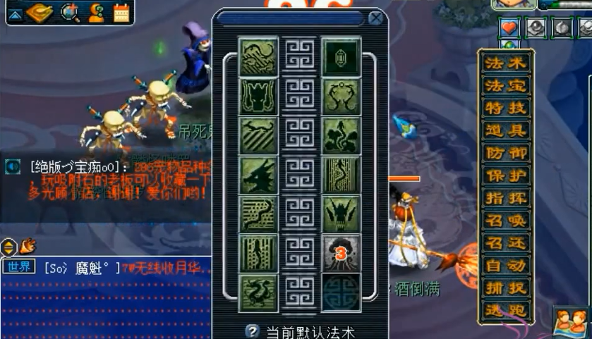 梦幻西游什么宝宝有嗜血追击 梦幻西游什么宝宝有嗜血追击
