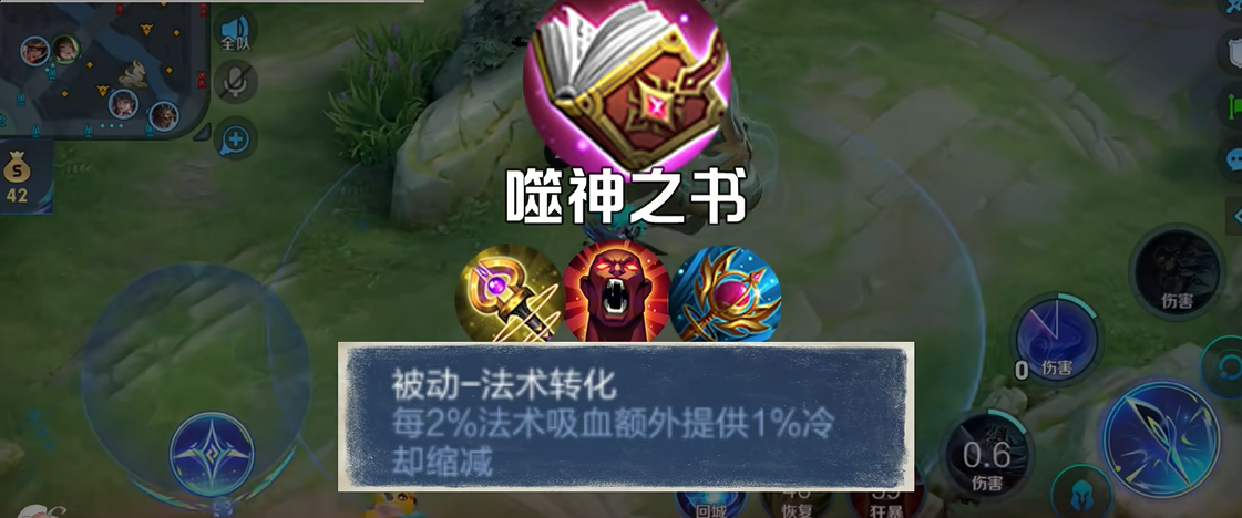 王者荣耀上官婉儿的出装怎么搭配