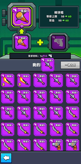弹壳特攻队哪个武器好用点