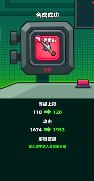 弹壳特攻队哪个武器好用点