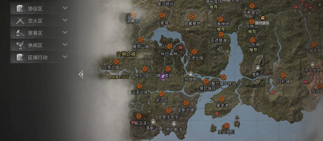 明日之后哪里僵尸最多