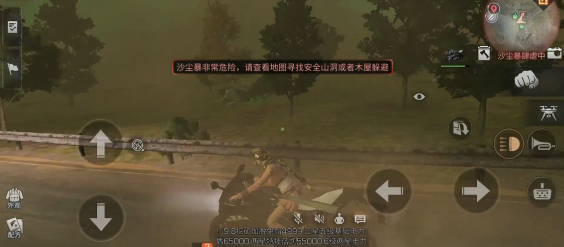 明日之后哪里僵尸最多
