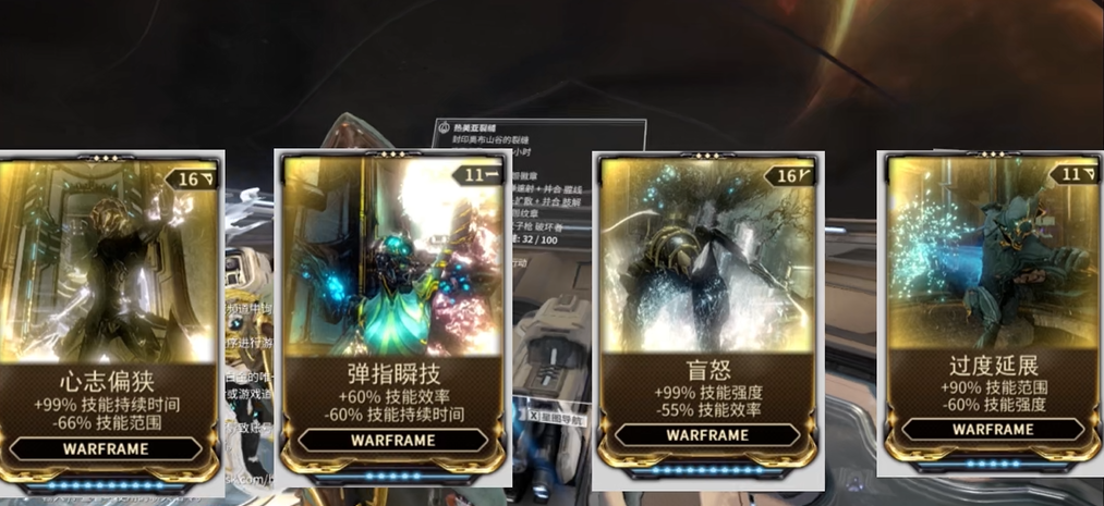 星际战甲加范围的卡有哪些 星际战甲加范围的卡有哪些