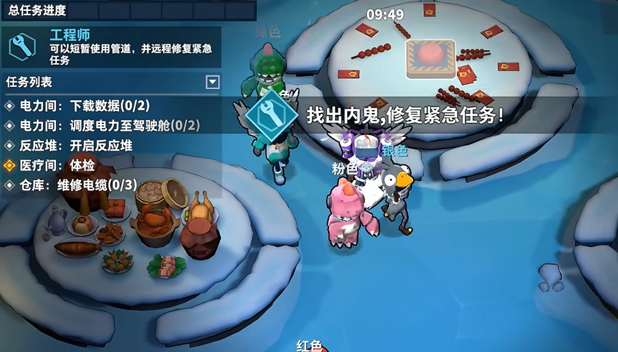 太空行动新手什么角色最好用