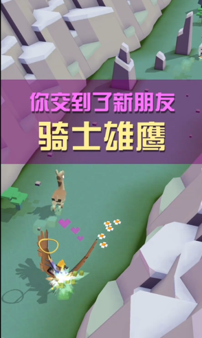 疯狂动物园怎么抓老鹰