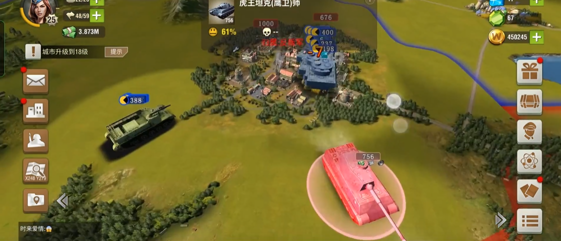 二战风云2新手场怎么造重坦