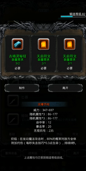 地下城堡2幽谷怎么打罗拉娜