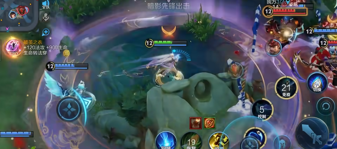王者荣耀最强杨玉环怎么出装 王者荣耀最强杨玉环怎么出装
