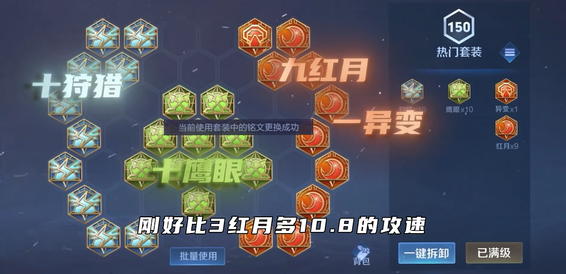王者荣耀cd流李白出装是什么 王者荣耀cd流李白出装是什么