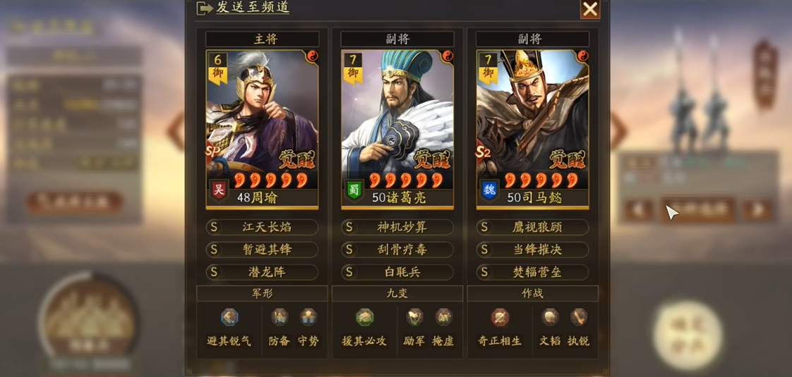 三国志战略版国之栋材如何
