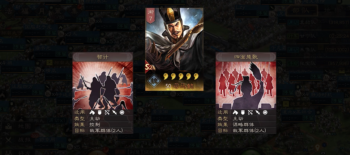 三国志战略版国之栋材如何